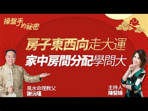 坐西南向東北的房子|【風水學必備】坐東北朝西南是什麼宅？教你用風水原則打造住宅。